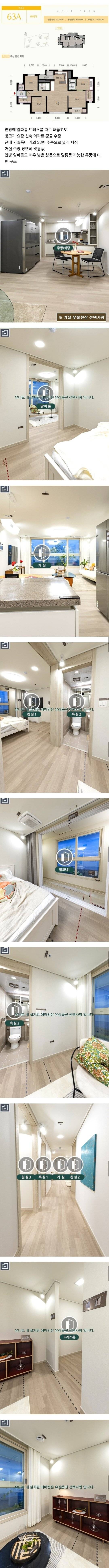 요즘 25평 아파트 미친 구조....jpg | 인스티즈