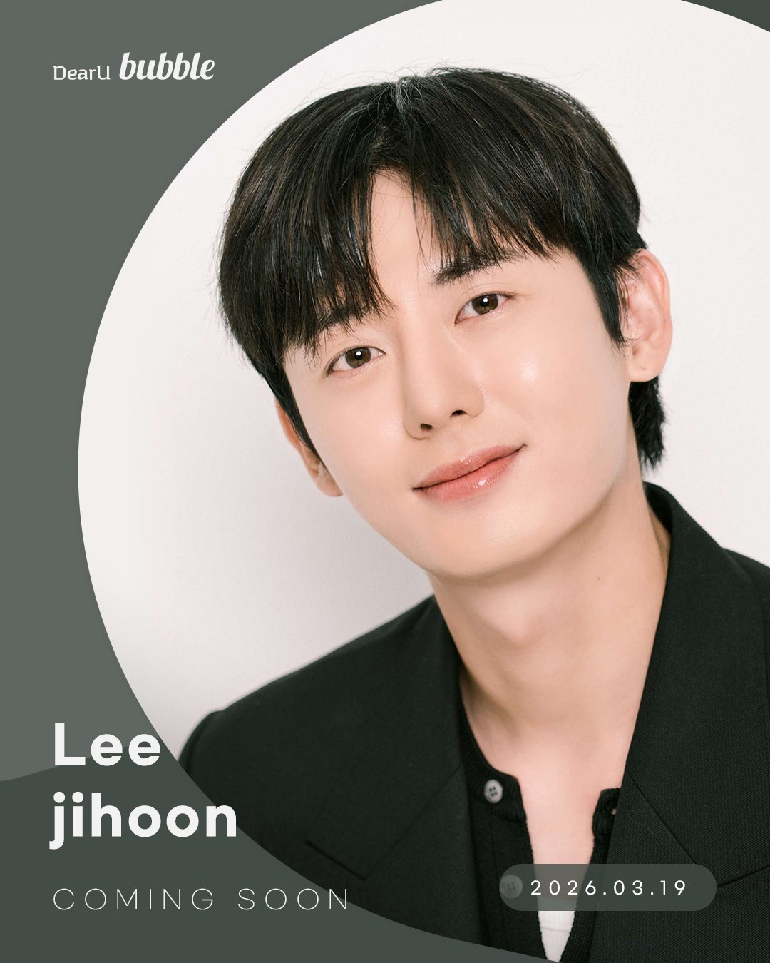 [잡담] 이지훈) [📢] COMING SOON2026.03.19 11AM (KST)⏰이지훈과 이제 ACTORS bubble에서 만나요! | 인스티즈
