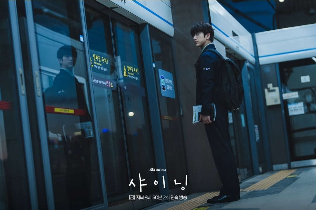 [잡담] 샤이닝) 서로를 가장 잘 알던 태서와 은아치열한 일상을 견디고 재회한 두 사람🥹 | 인스티즈