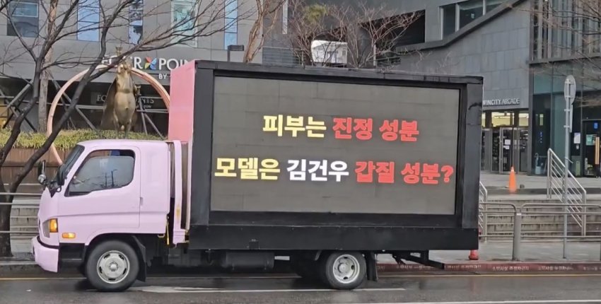 [마플] ㄱㄱㅇ 트럭 문구 좋다ㅋㅋ | 인스티즈