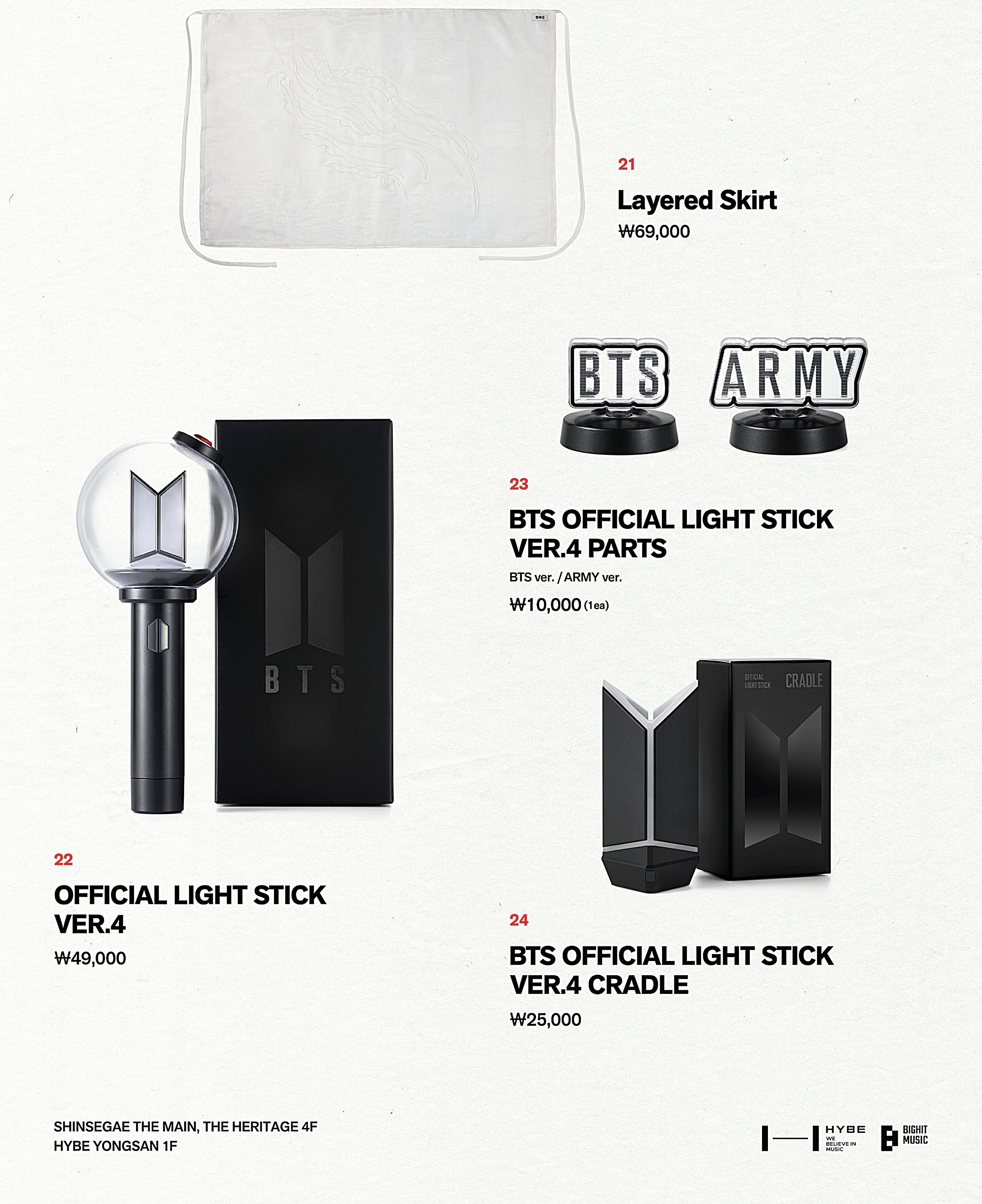 [정보/소식] BTS 아리랑 굿즈 리스트 및 가격 안내 | 인스티즈