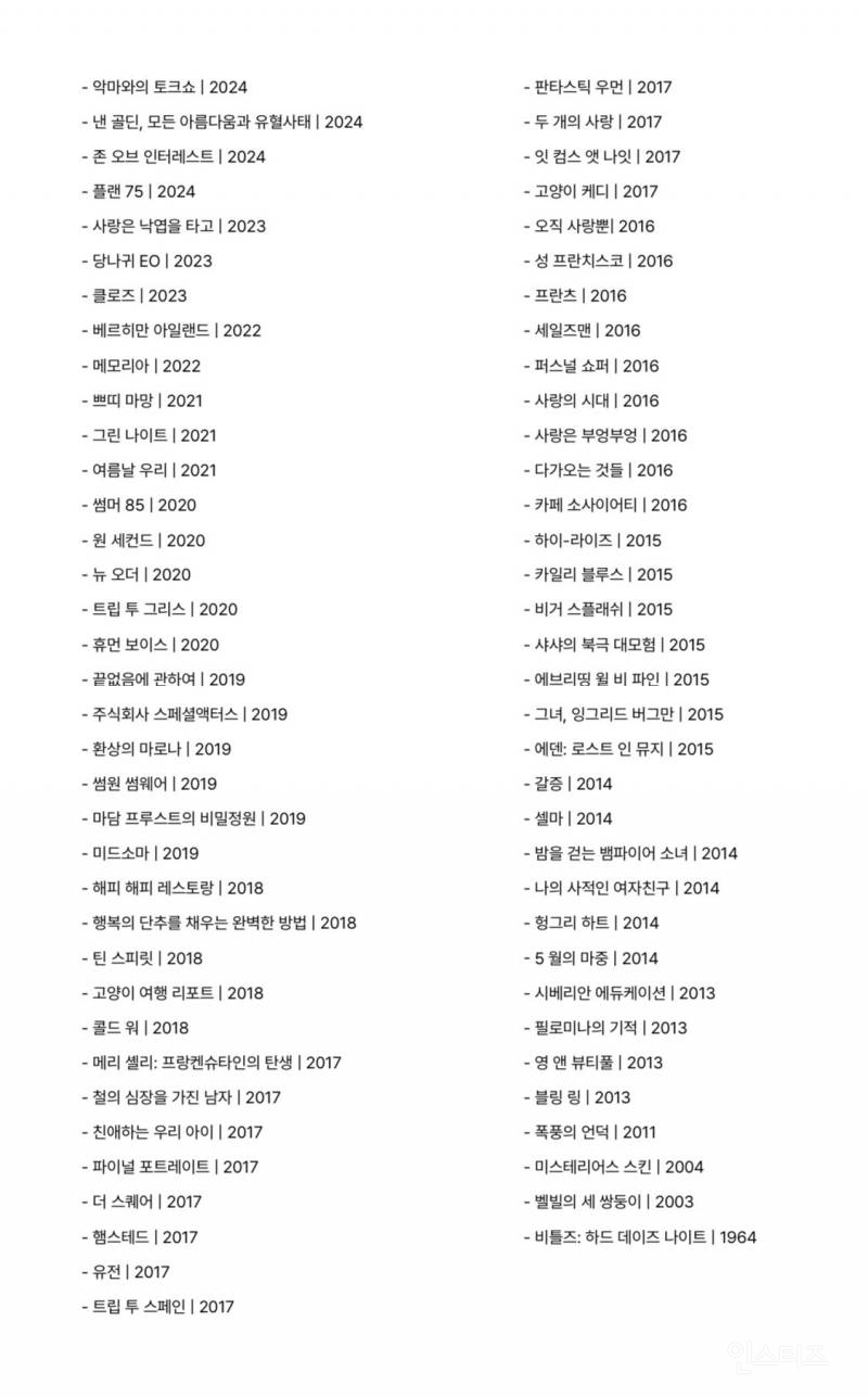 ??? : 근데 소지섭은 영화 수입하고 투자하면 돈을 벌긴 하는 거임???.jpg | 인스티즈