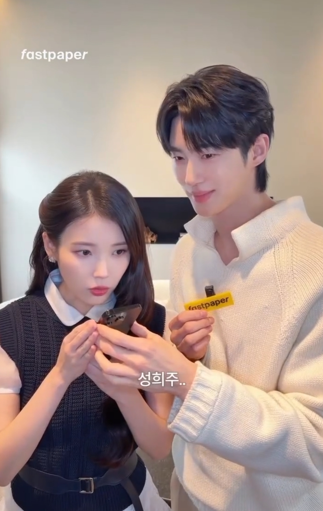 [잡담] 대군부인) 아이유 변우석 손크기 비교짤 또나왔네 | 인스티즈