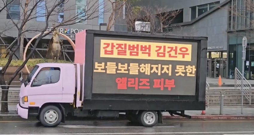 [마플] ㄱㄱㅇ 트럭 문구 좋다ㅋㅋ | 인스티즈