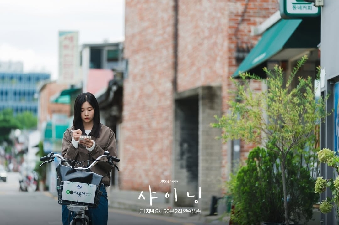 [잡담] 샤이닝) 서로를 가장 잘 알던 태서와 은아치열한 일상을 견디고 재회한 두 사람🥹 | 인스티즈