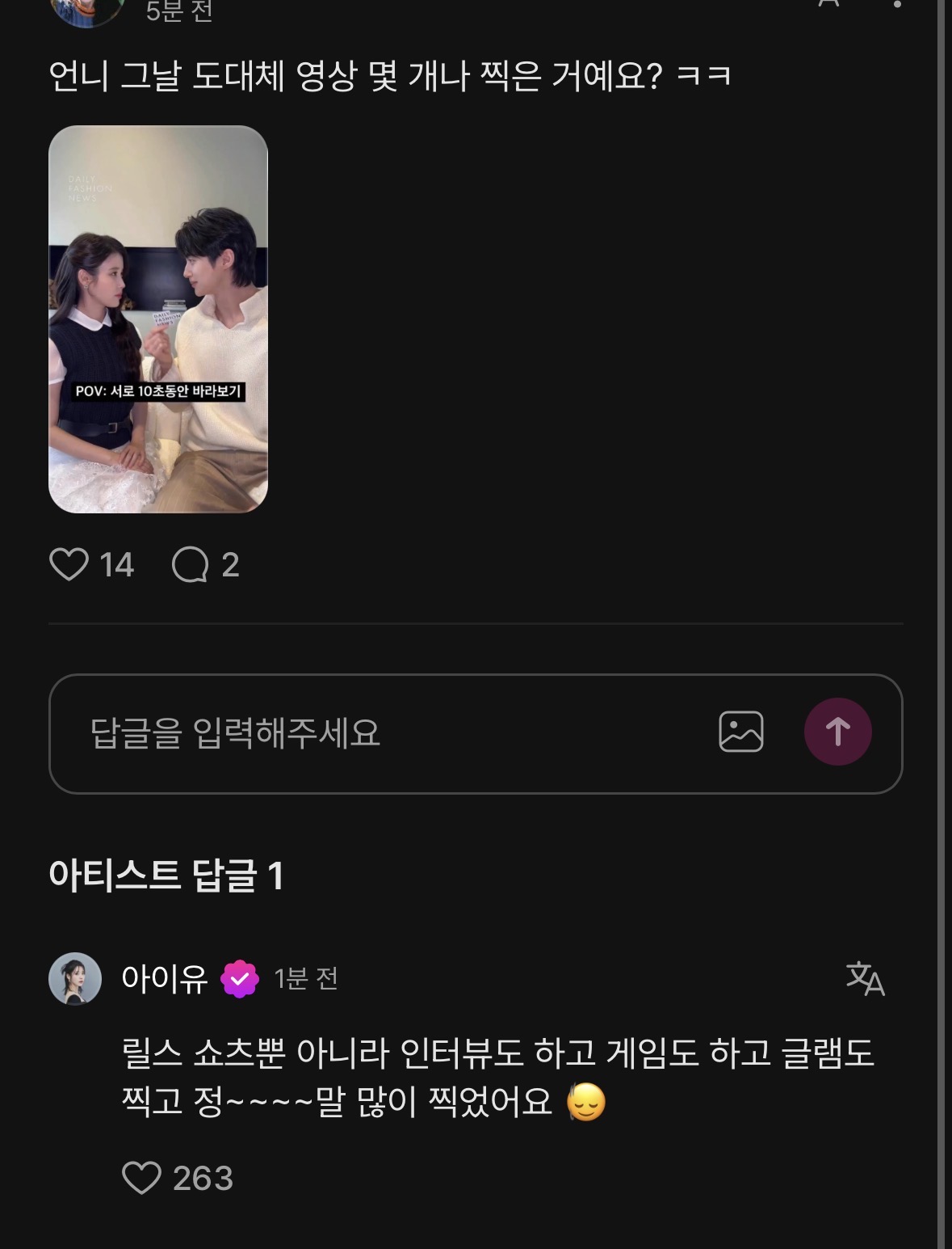 [잡담] 대군부인) 우리 떡밥 많이 남음! | 인스티즈