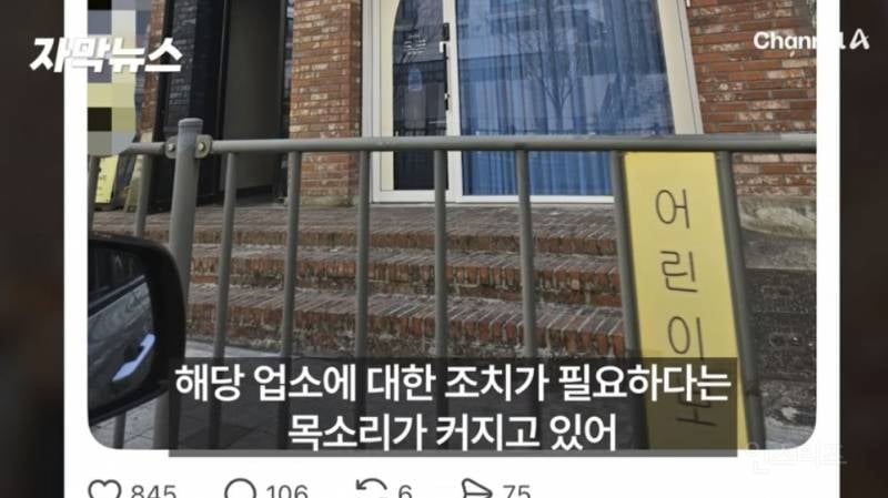현재 스레드 난리난 남성 전문 왁싱샵.jpg | 인스티즈