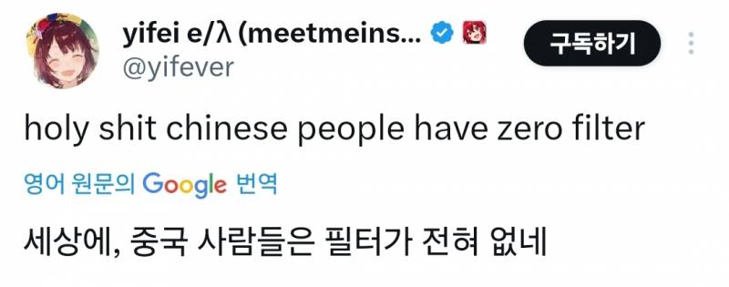 현재 난리 난 어느 중녀의 고백 거절 문자..JPG | 인스티즈