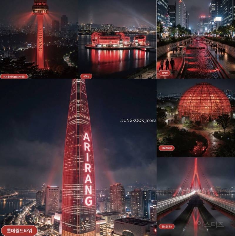 이번 주 금요일 토요일 서울이 이렇게 될 예정.jpg | 인스티즈