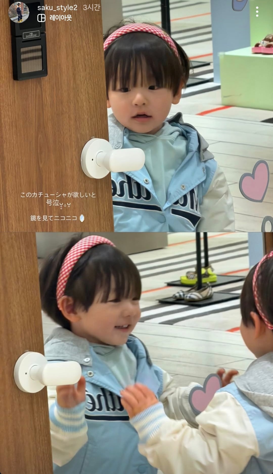 [잡담] 사쿠... 🥺 | 인스티즈