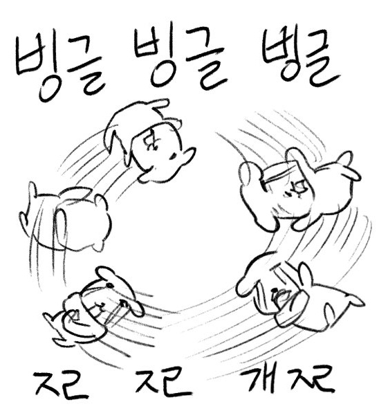 [잡담] 내가 이제 오니 왜 서버점검하나고 | 인스티즈