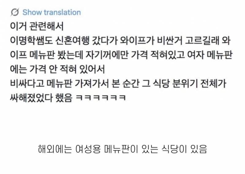 [잡담] 데이트비 더치페이 논란 종결 | 인스티즈