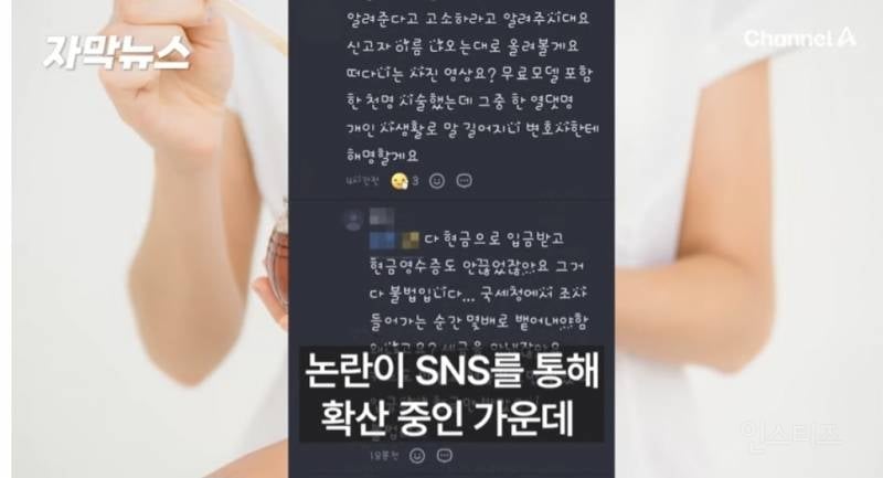 현재 스레드 난리난 남성 전문 왁싱샵.jpg | 인스티즈