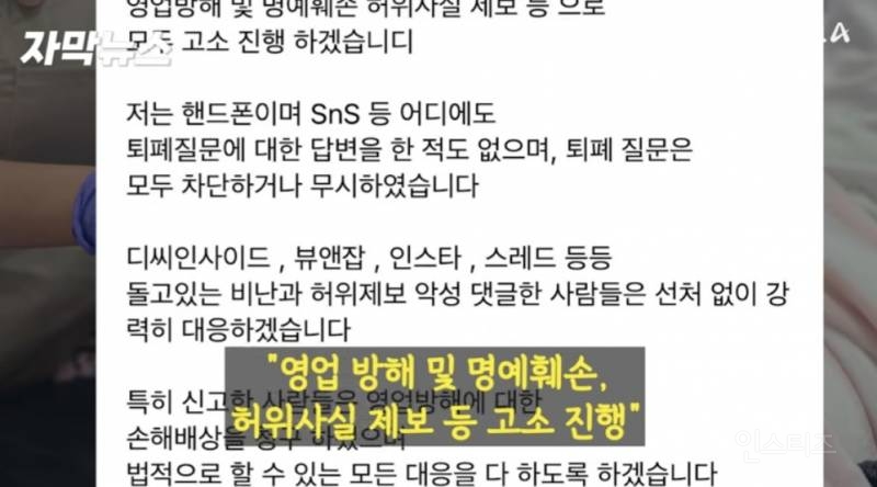 현재 스레드 난리난 남성 전문 왁싱샵.jpg | 인스티즈