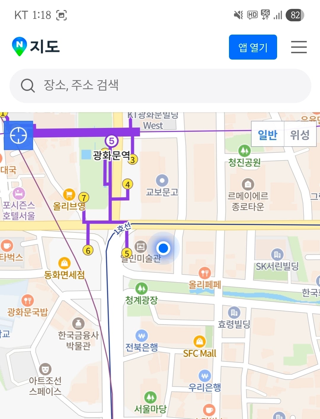 [마플] 광화문 인증하면 짜증나는 거 말해도 됨?? | 인스티즈