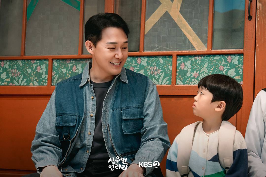 [잡담] 심우면연리리) 찐 가족 케미스트리로 완성된 시너지💚목요일에 따뜻한 힐링이 되어줄 '연리리' | 인스티즈
