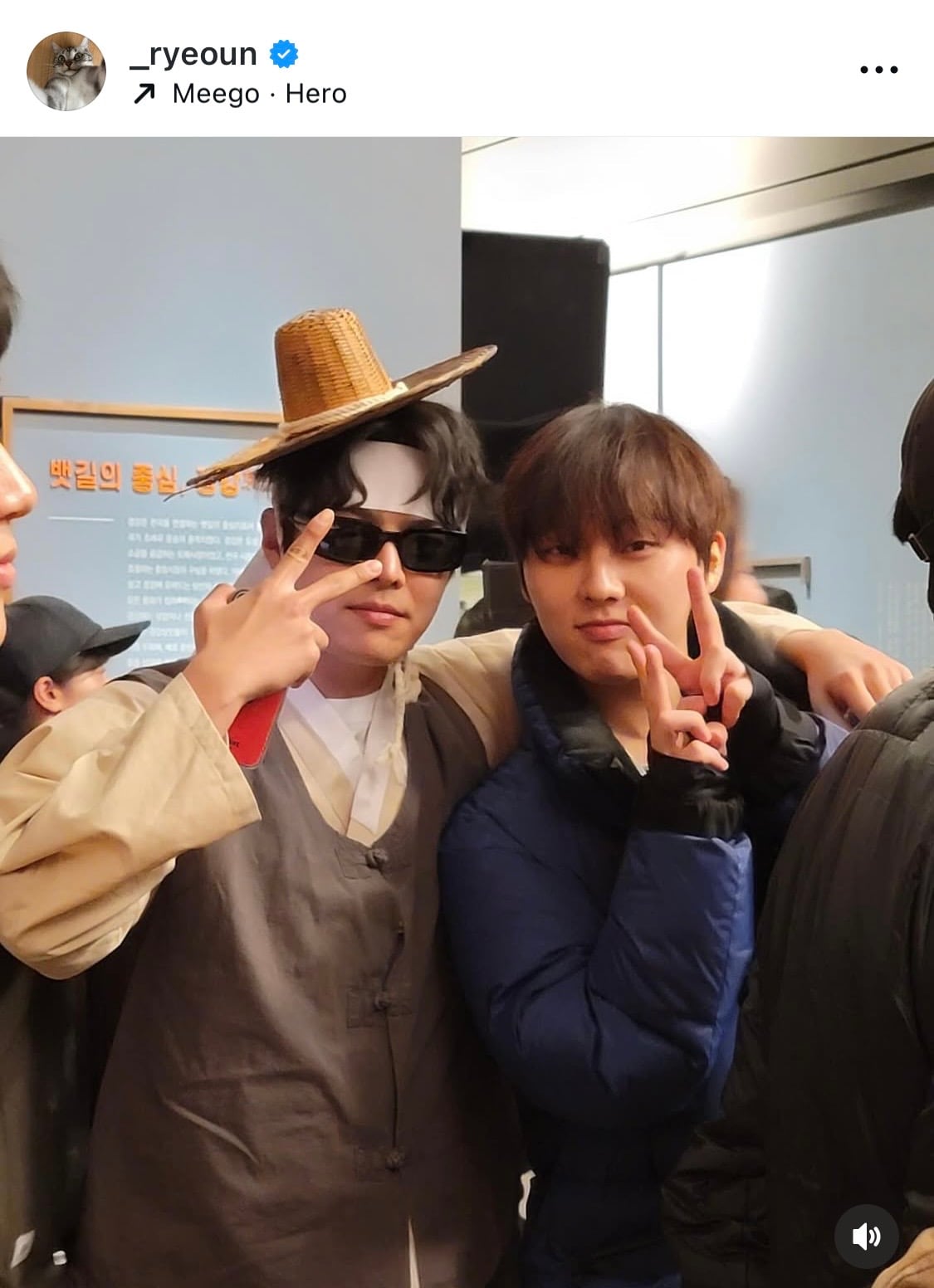 [잡담] 려운 옆에 최현욱이야?? | 인스티즈