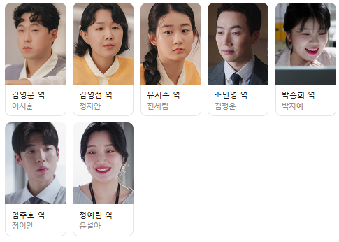 [잡담] 대군부인) (D-23) 21세기 대군부인 등장인물 사진 업데이트 완료! | 인스티즈