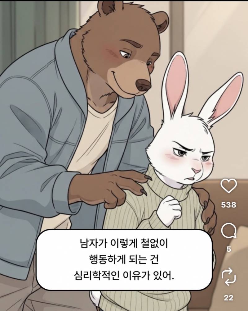 [잡담] 애인 너무 귀여워 | 인스티즈