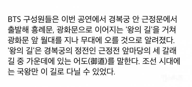 조선총독부 이후 광화문 막는 최초의 건축물ㄷㄷ | 인스티즈