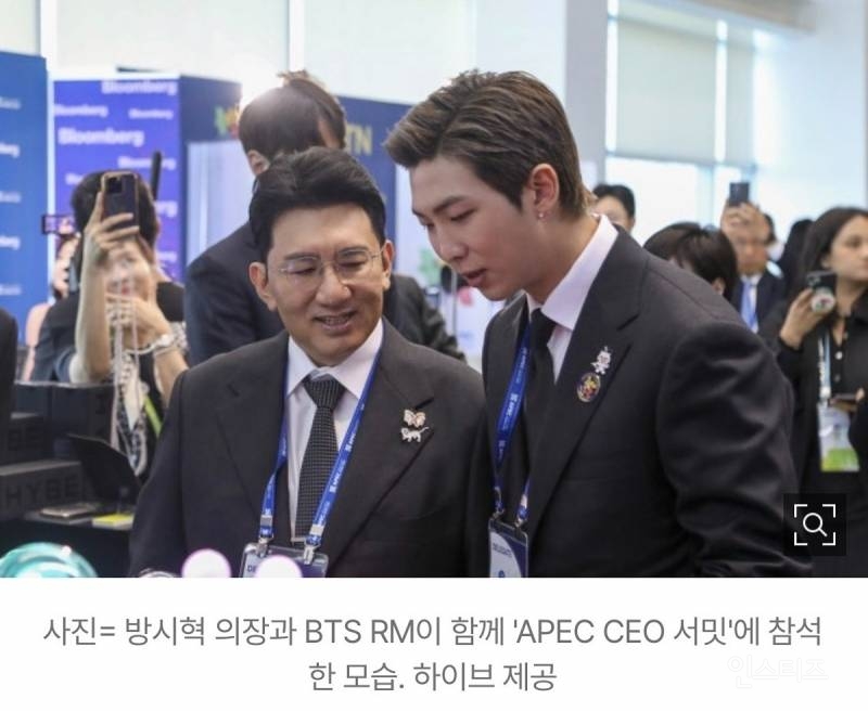 몇달째 주가조작 수사 받고 있는 방시혁 근황 | 인스티즈