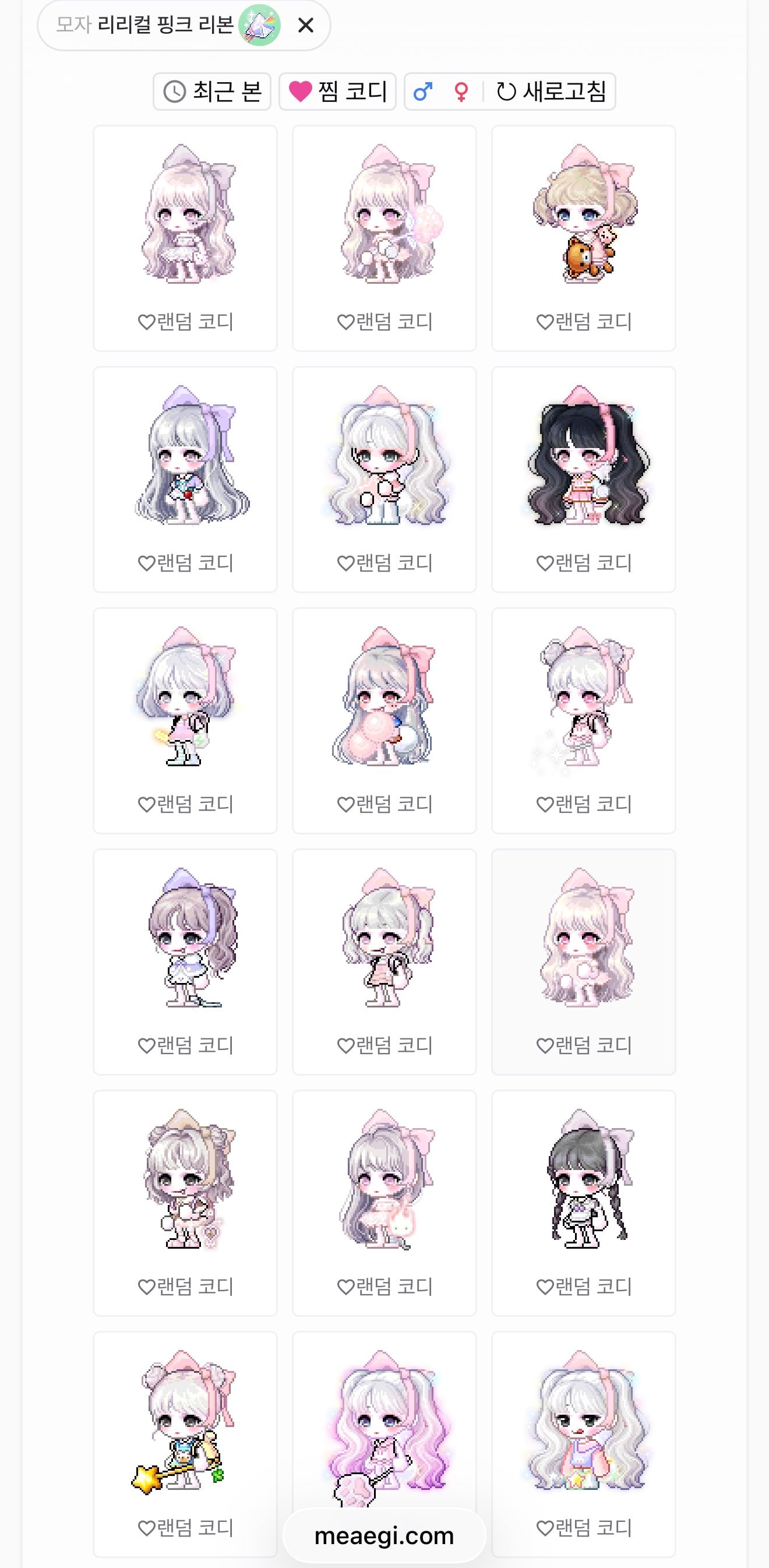 [잡담] 최근 컬프프 유행중인 | 인스티즈