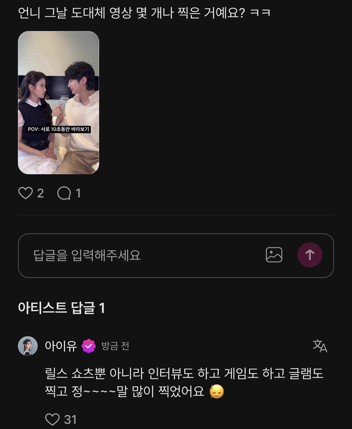 [잡담] 대군부인) 앞으로 나올 컨텐츠 기대됨 | 인스티즈