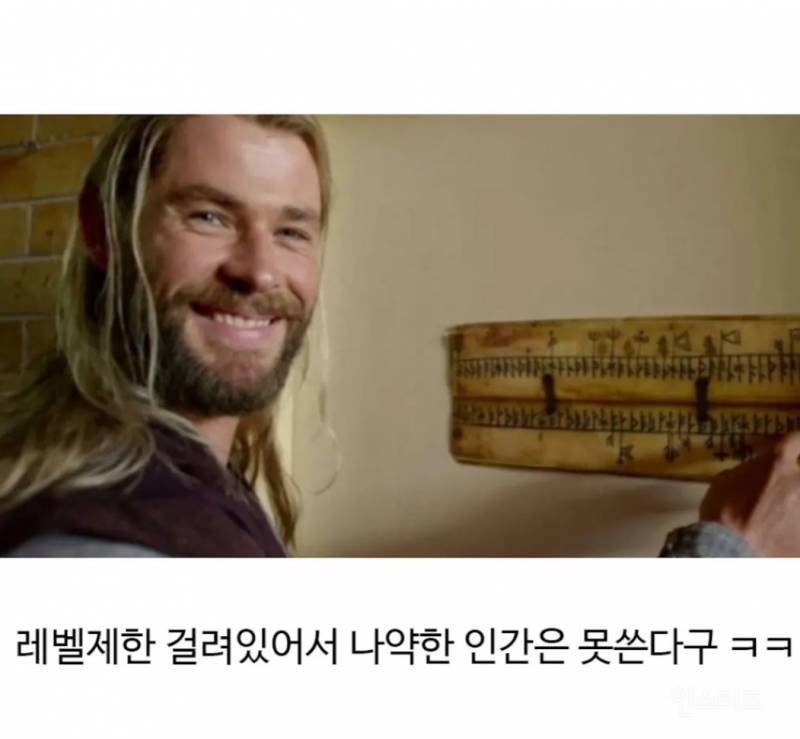 자연에 진짜 존재하는 신의 물질 | 인스티즈