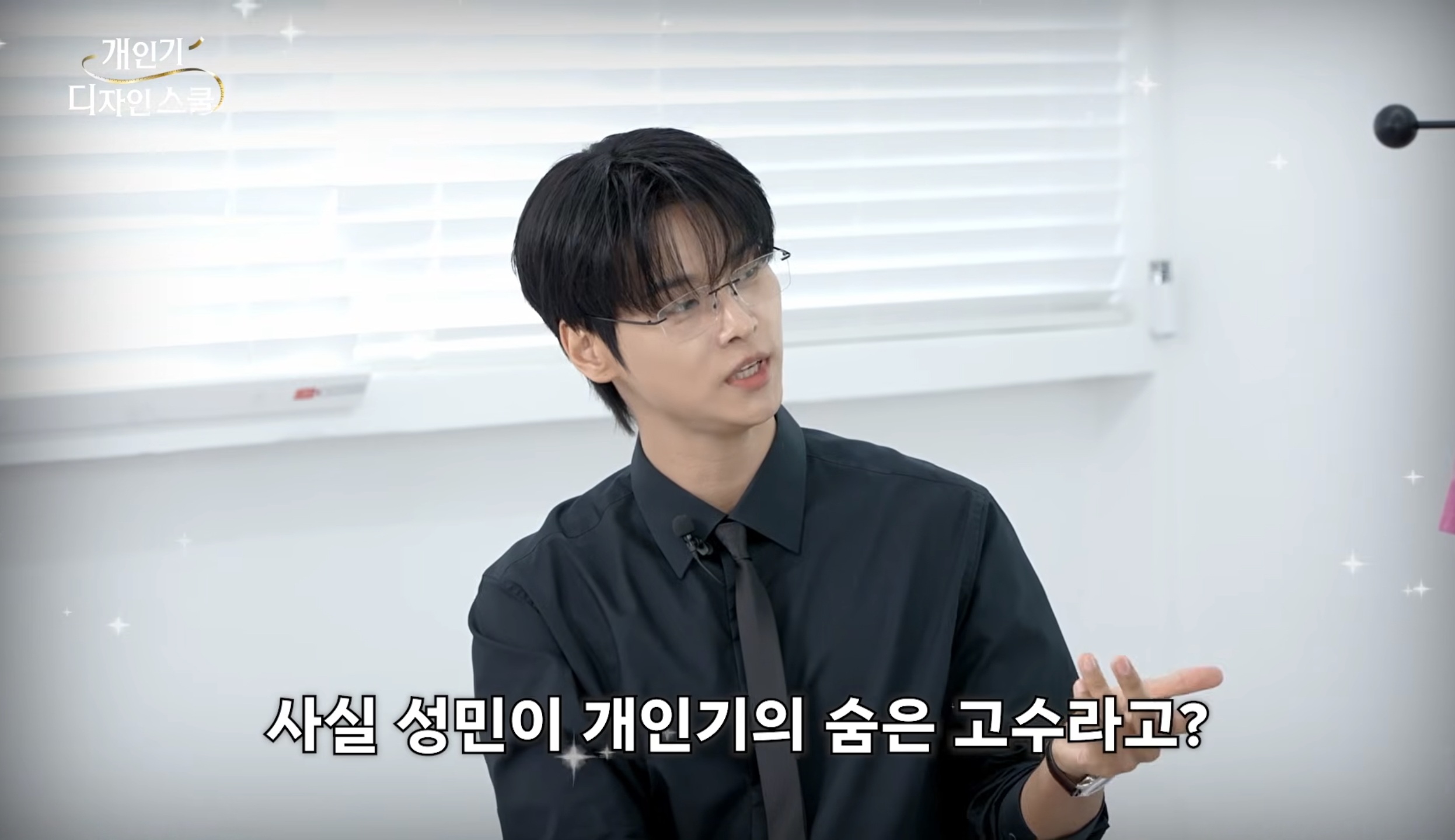 [잡담] 와 빅스 엔 개쩌네 이거... | 인스티즈