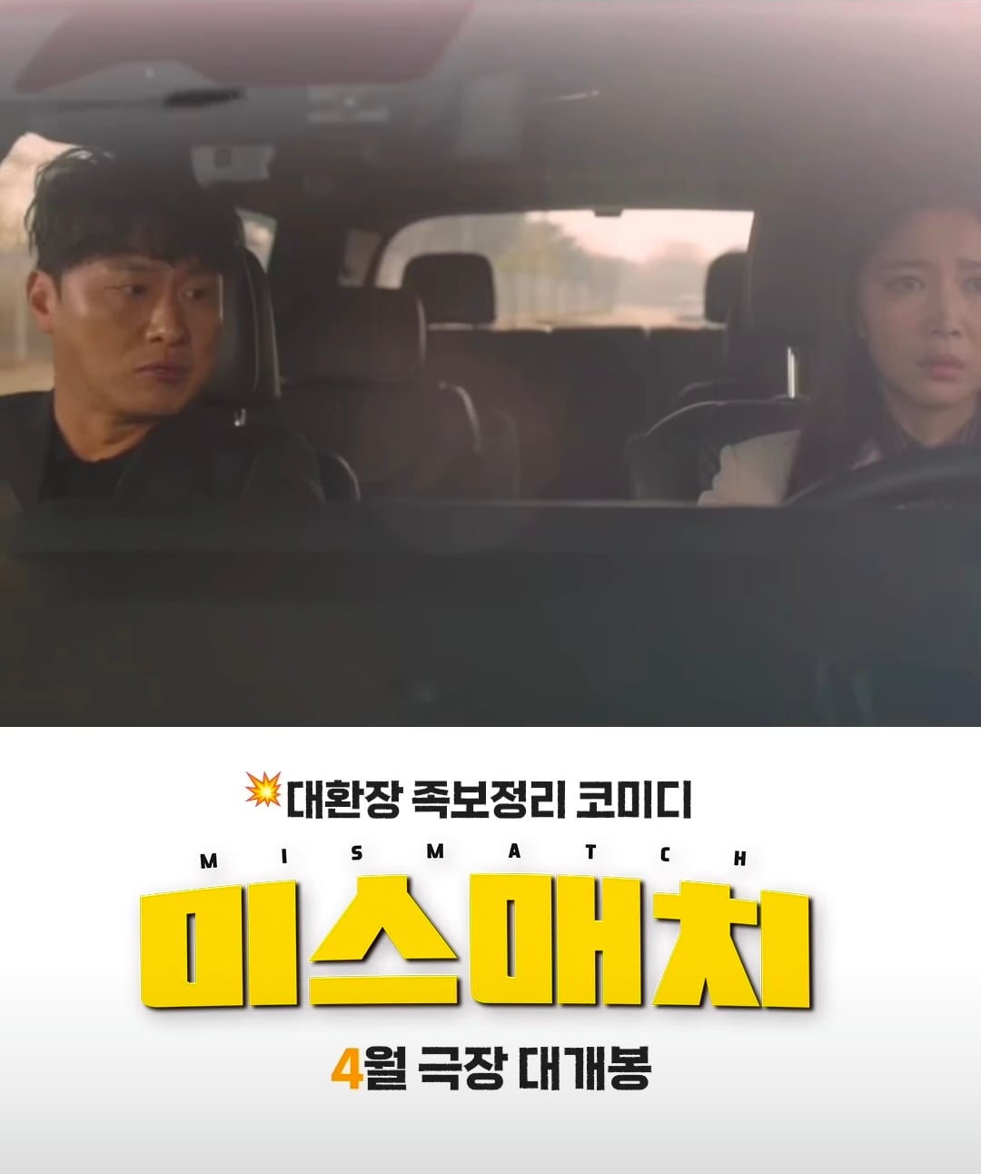 [잡담] 오대환 오윤아 투샷 오랜만이다 | 인스티즈
