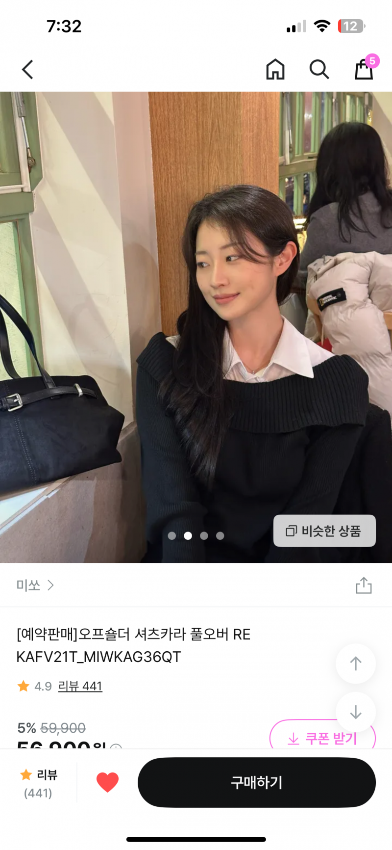 [잡담] 이런거 출긍룩으론 좀 과한가? | 인스티즈