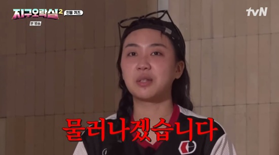 [잡담] 헐 대통령 사임하네 | 인스티즈
