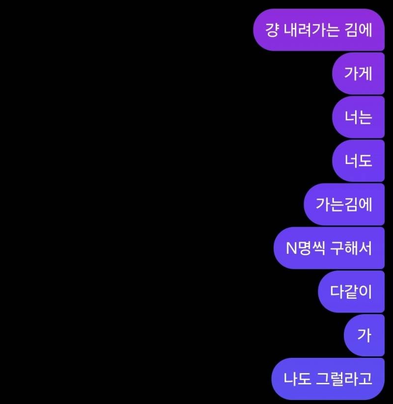 [잡담] 내가 말한거 기분나빠? | 인스티즈