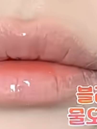 [잡담] 이런 립은 코랄이야? | 인스티즈