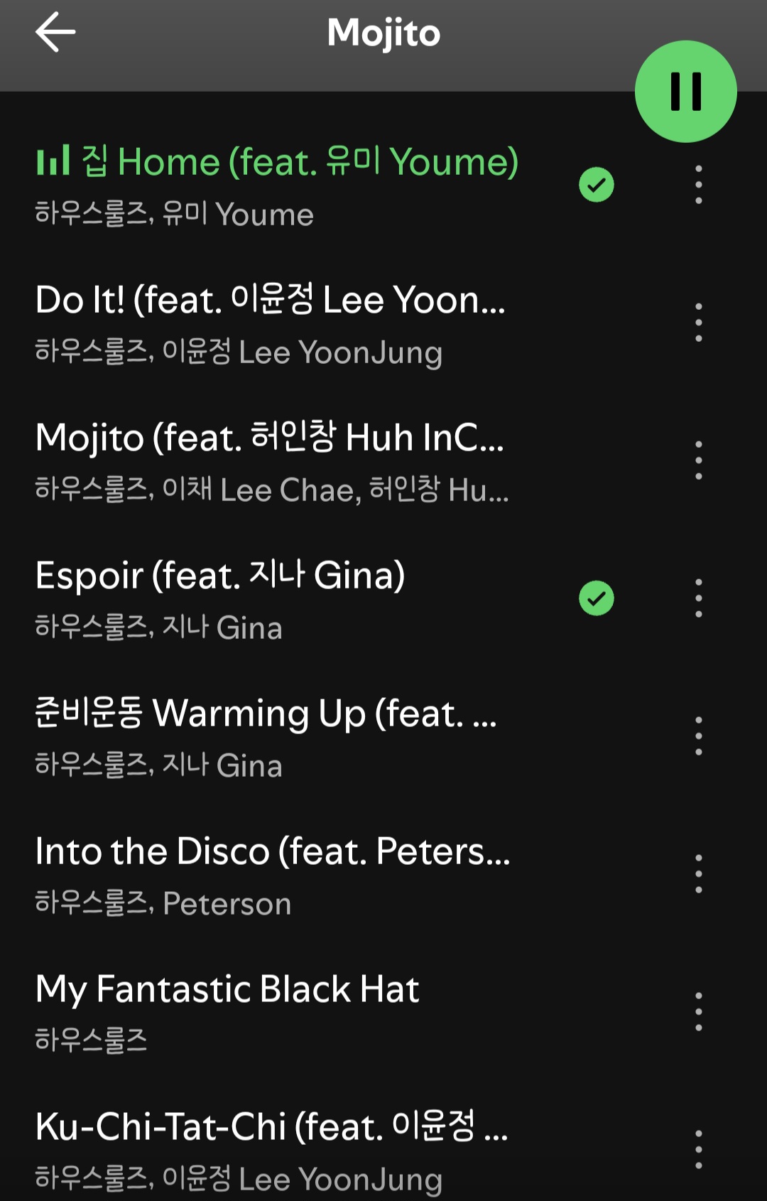 [잡담] 내가 어릴때 듣고 충격적으로 좋다고 생각했던 앨범임 | 인스티즈