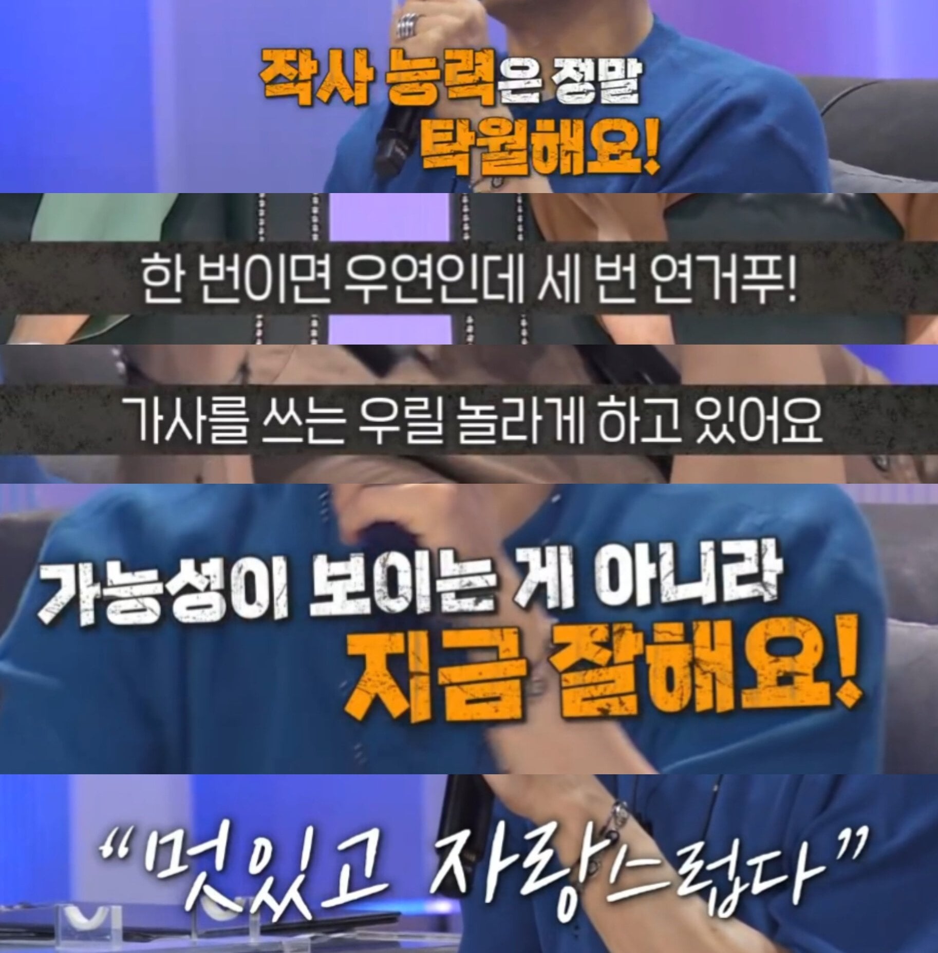[정리글] 박진영 : 계훈이 버블을 좋아하시는 분이라면, 타이틀 곡인 '눈에 거슬리고 싶어'가 딱 계훈이 말투라 진짜 좋아하실거예요~^^ | 인스티즈