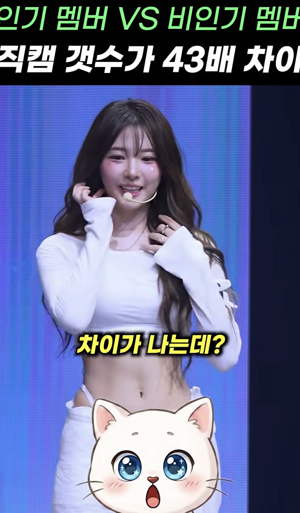 [잡담] 이거 누군지 아는사람? | 인스티즈