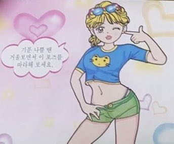 [잡담] 아 박지훈 대체 이 포즈 어떻게 알고있는거임ㅋㅋㅋㅋ | 인스티즈