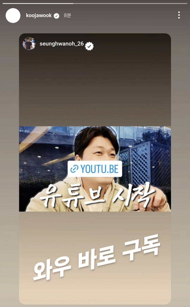 [잡담] 구자욱도 바로 구독ㅋㅋ | 인스티즈