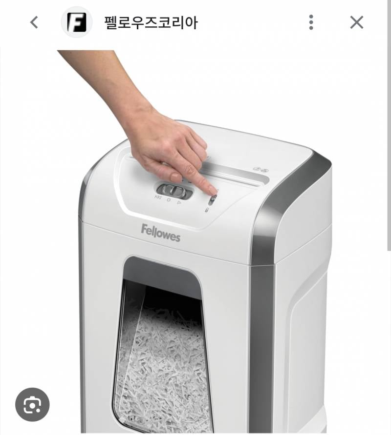 [잡담] 다들 이거 뭐라고 불러??? 오늘 회사에서 이걸로 얘기했는데 다 다른 이름이라 궁금해!! | 인스티즈