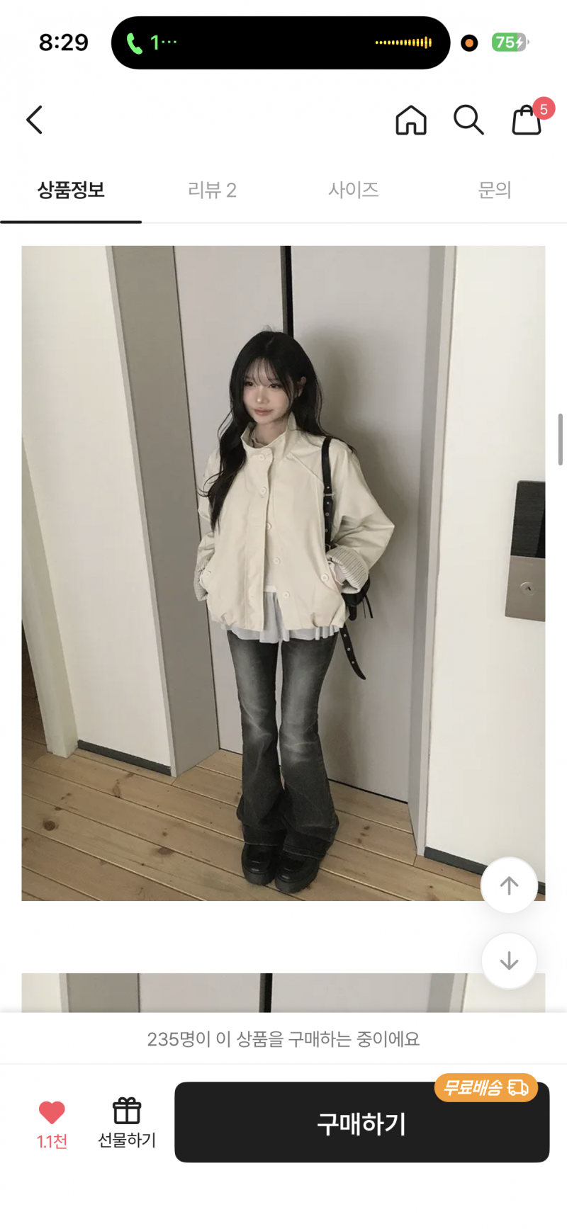 [잡담] 봄잠바 골라주숍~ | 인스티즈
