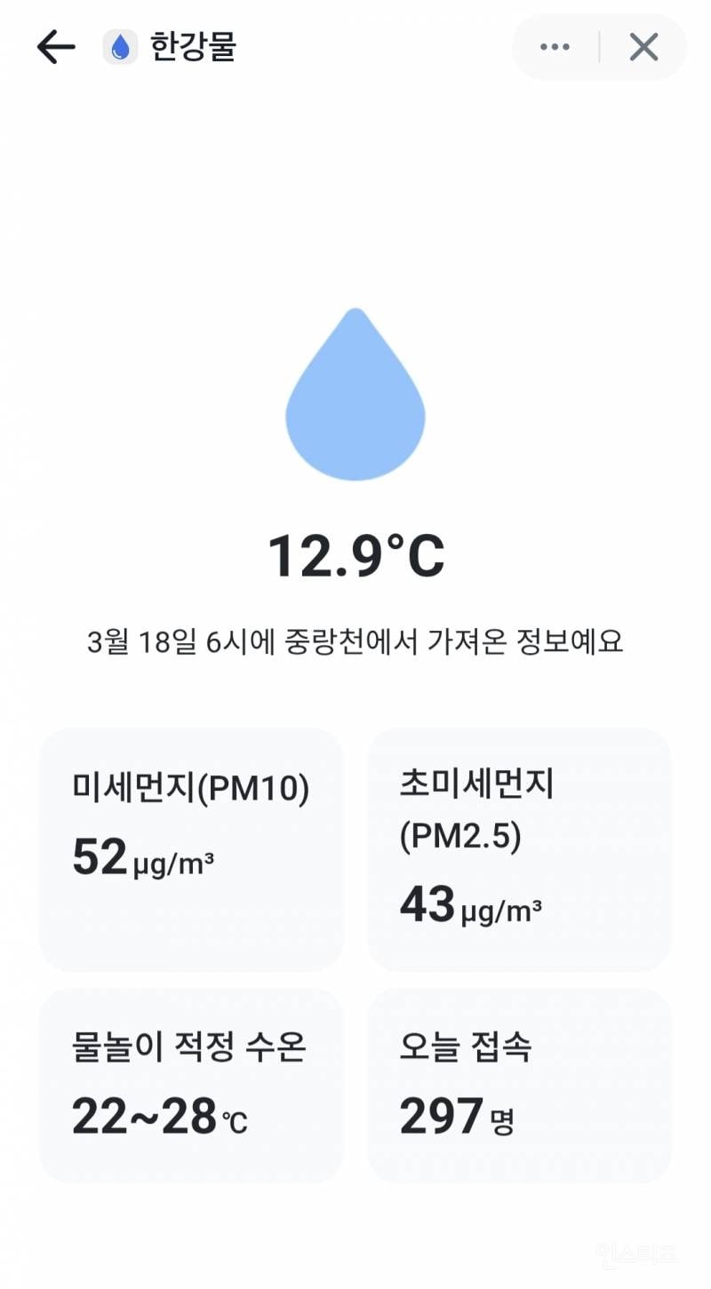 의외로 토스에 있는 개미들 생각해주는 기능 ...jpg | 인스티즈
