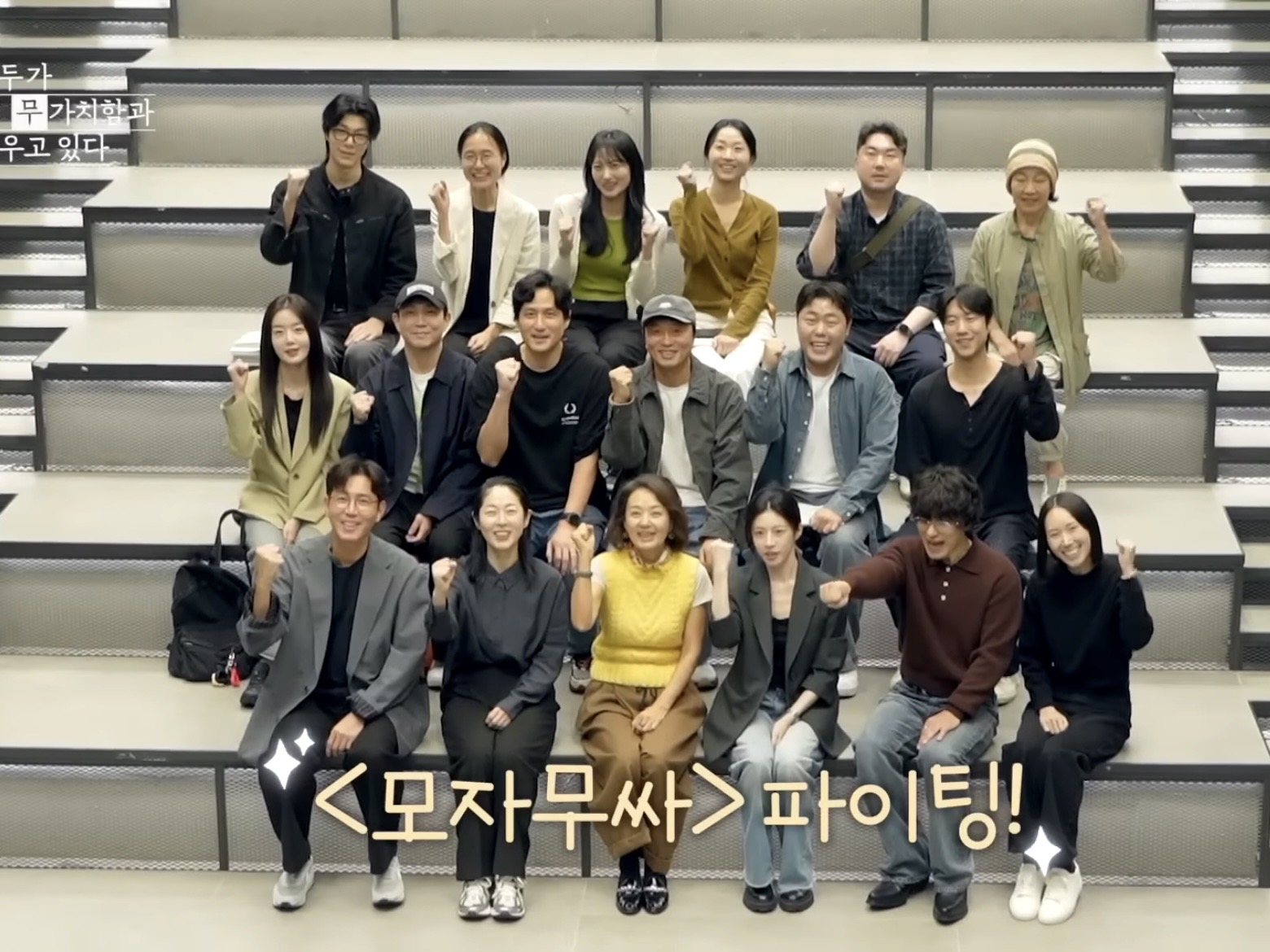 [잡담] 구교환 고윤정 남다르다 | 인스티즈