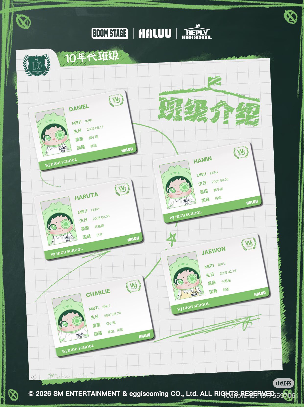 [잡담] 슴티알들아 응하랑 중국인형 콜라보한당 | 인스티즈