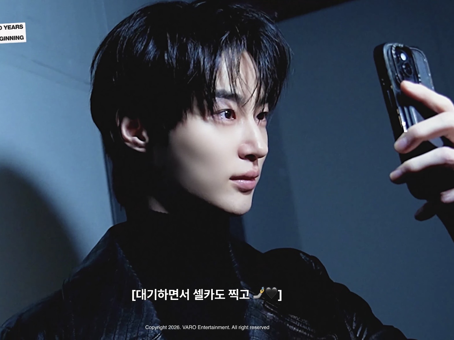 [잡담] 변우석은 별박눈임 | 인스티즈