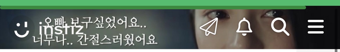 [잡담] 상단바 공유함 ㅊㅊㅊ | 인스티즈
