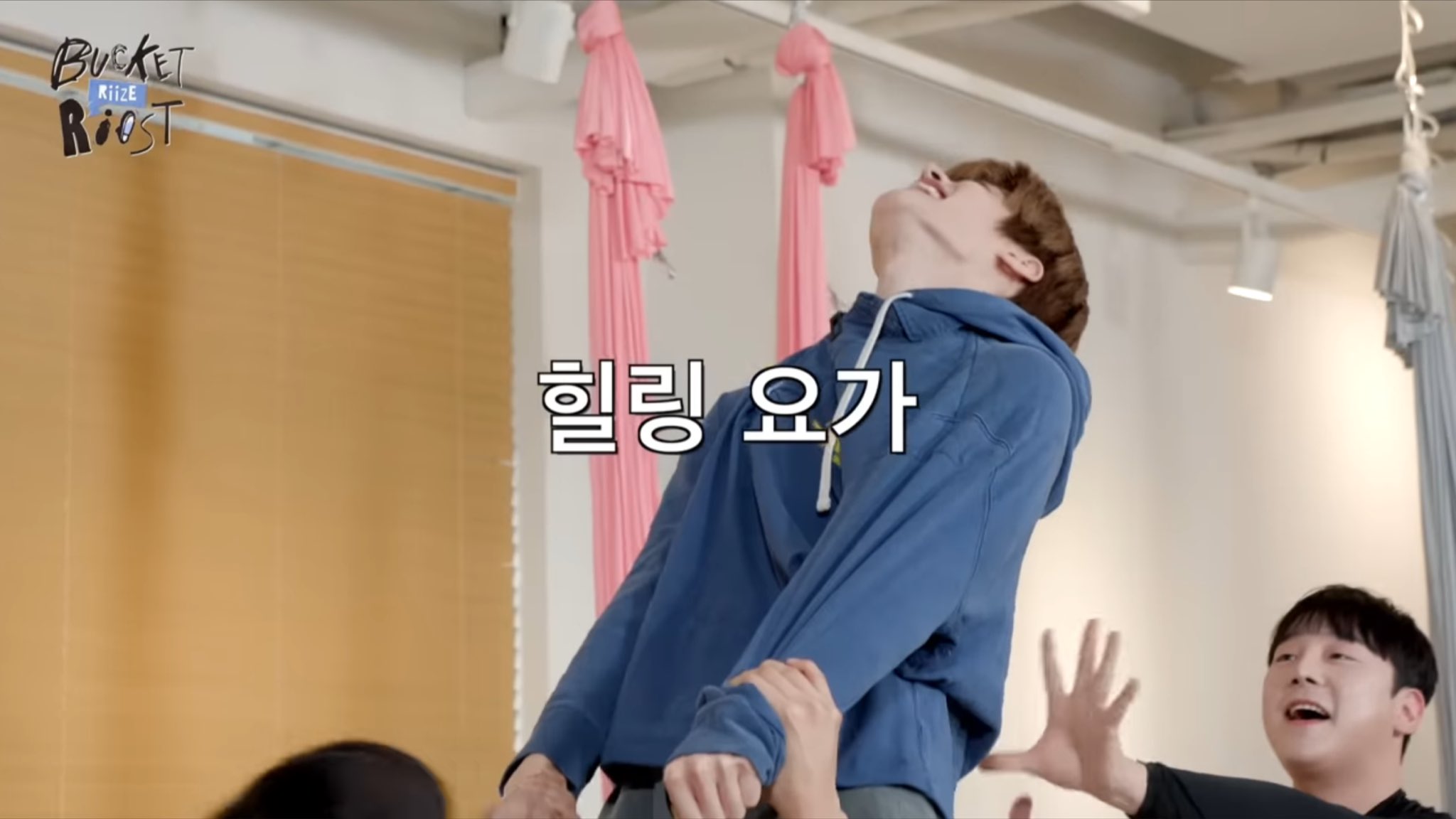 [잡담] 아 미친 라이즈 힐링요가 빨리 와라 | 인스티즈