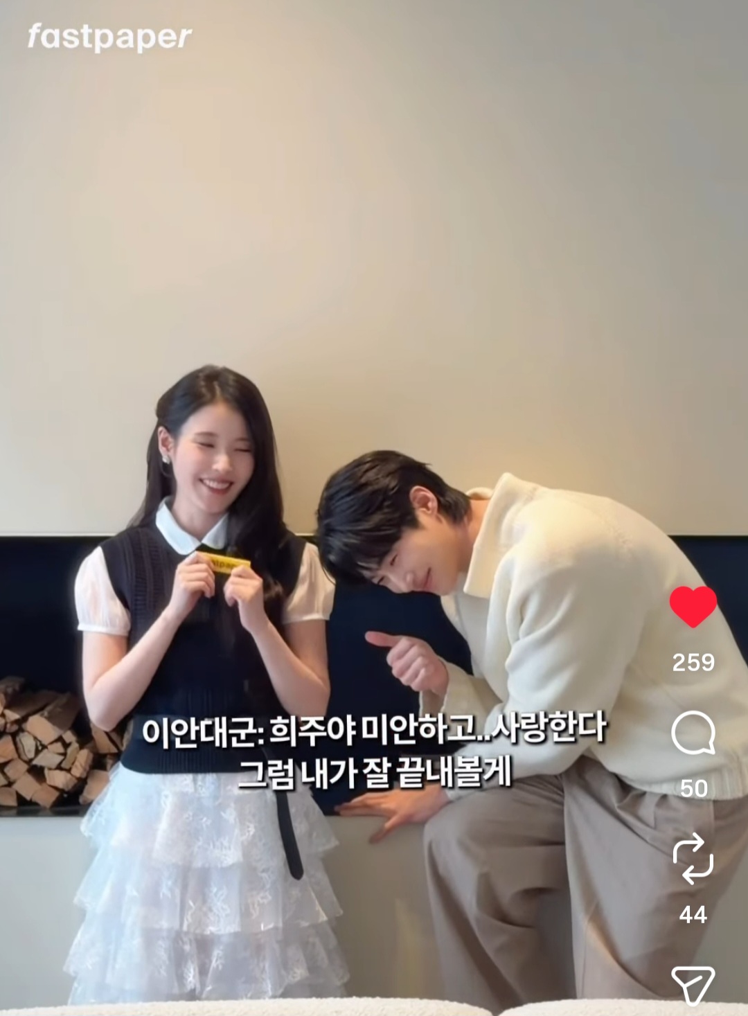 [잡담] 변우석 어딜 기어들어가는거얔ㅋㅋㅋㅋㅋ | 인스티즈