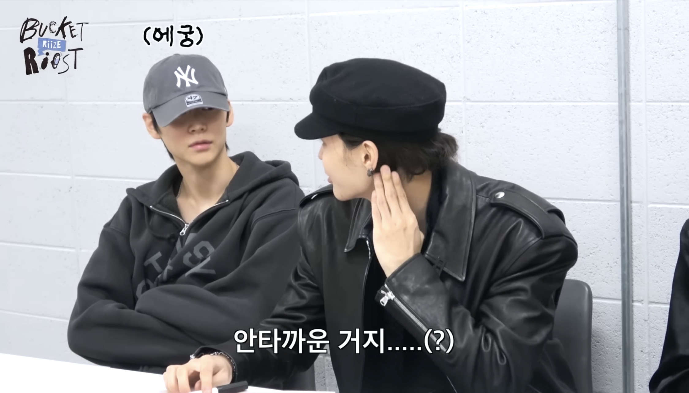 [잡담] 라이즈 자컨팀 바꼈나 | 인스티즈