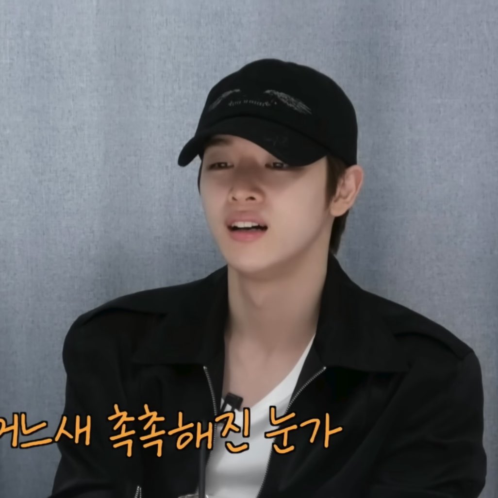 [잡담] 성찬이 눈 어디까지 내려가는거에요? | 인스티즈